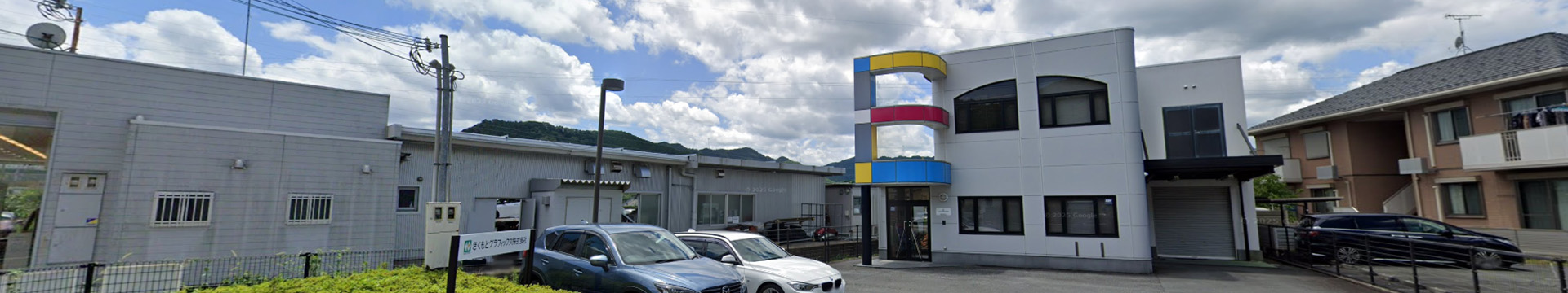 キービジュアル